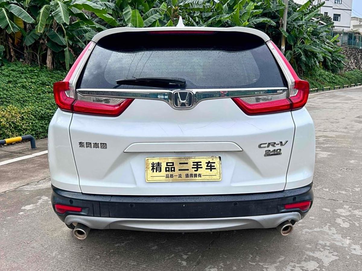 2020年1月本田 CR-V  2019款 240TURBO CVT兩驅(qū)舒適版 國VI