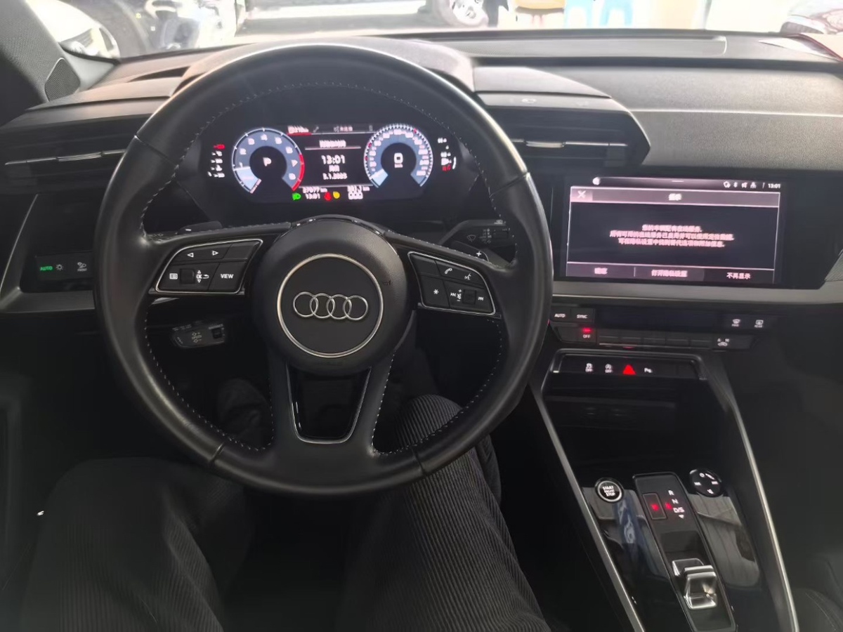 奧迪 奧迪A3  2021款 Sportback 35 TFSI 進取致雅型圖片