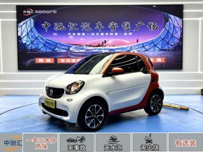 2016年10月 smart fortwo 1.0L 52千瓦硬顶激情版图片