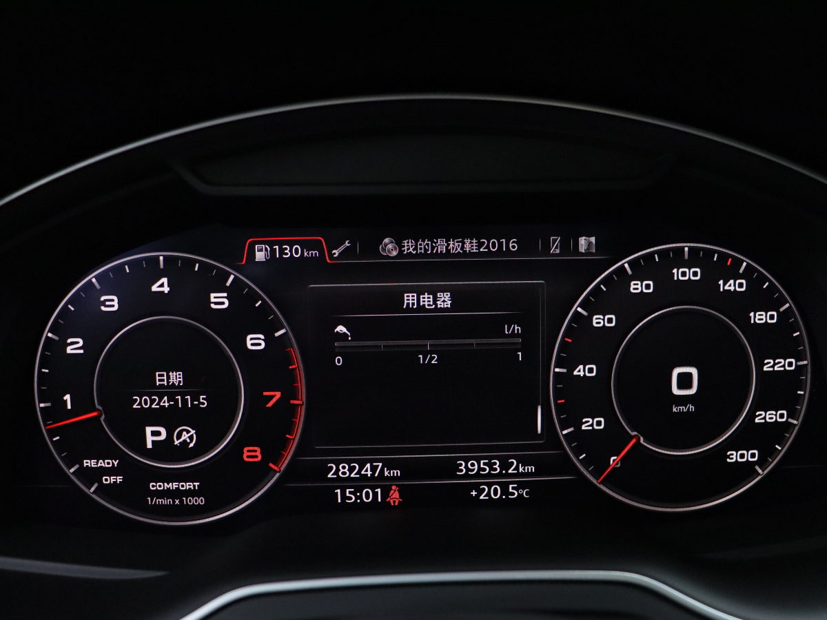 奧迪 奧迪Q7  2018款 45 TFSI 技術(shù)型圖片