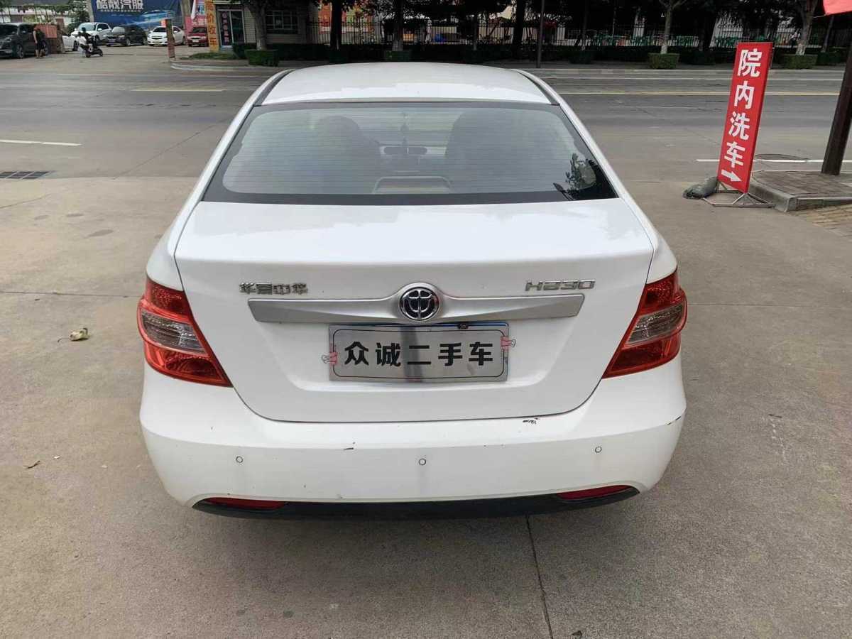 中华 H230  2012款 1.5L 手动酷悦型图片