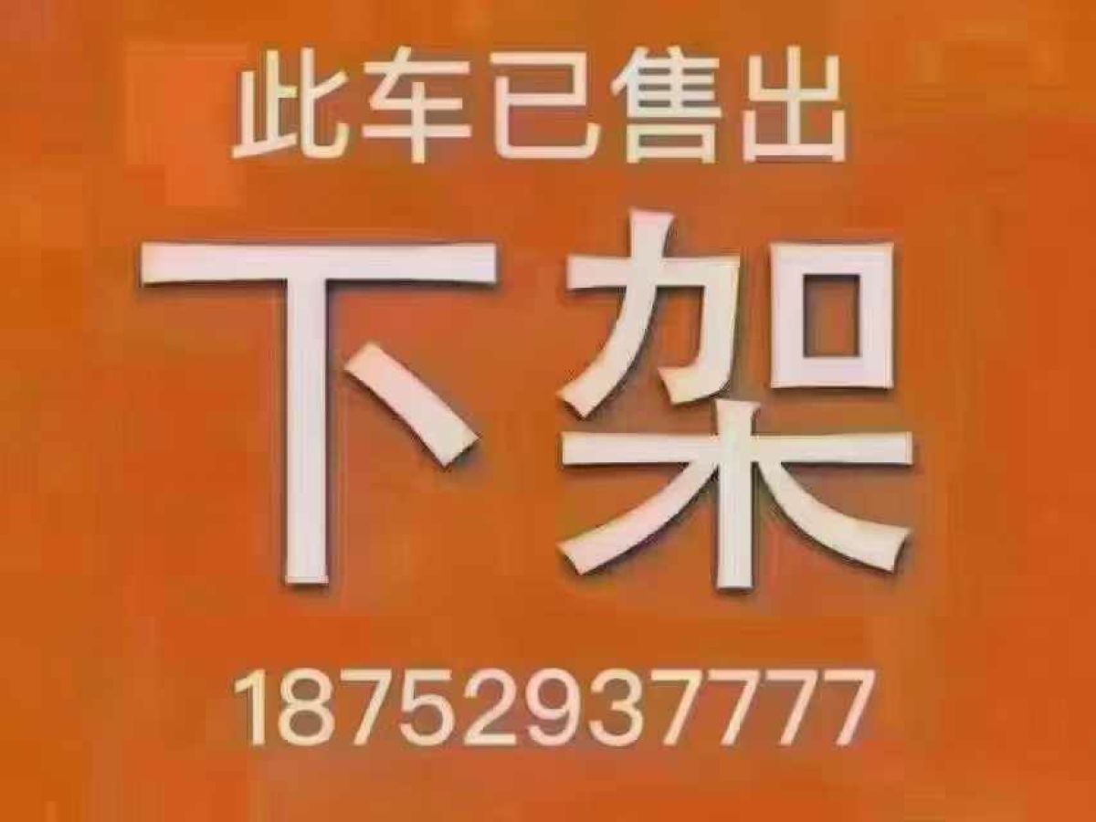 2011年1月鈴木 雨燕  2011款 1.3L 手動(dòng)時(shí)尚型