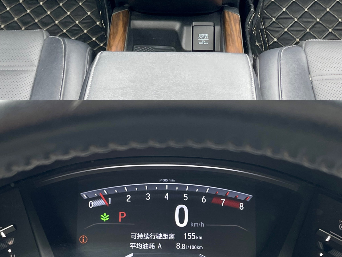 2019年2月本田 CR-V  2017款 240TURBO CVT兩驅(qū)風(fēng)尚版