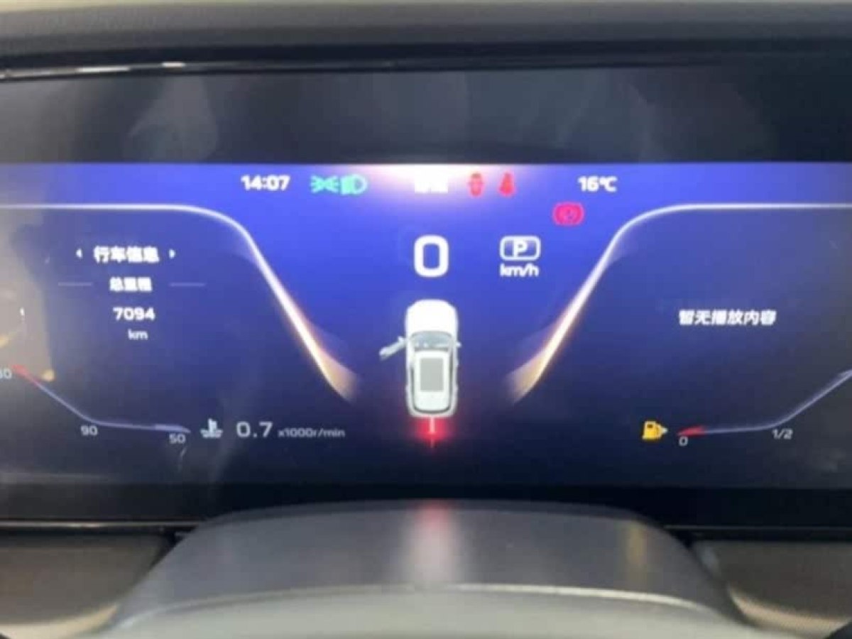 紅旗 紅旗HS5  2023款 2.0T 旗享Pro版圖片