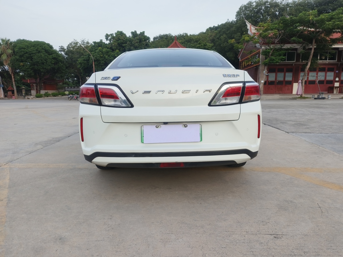 啟辰 D60EV  2020款 標(biāo)準(zhǔn)續(xù)航智行版圖片