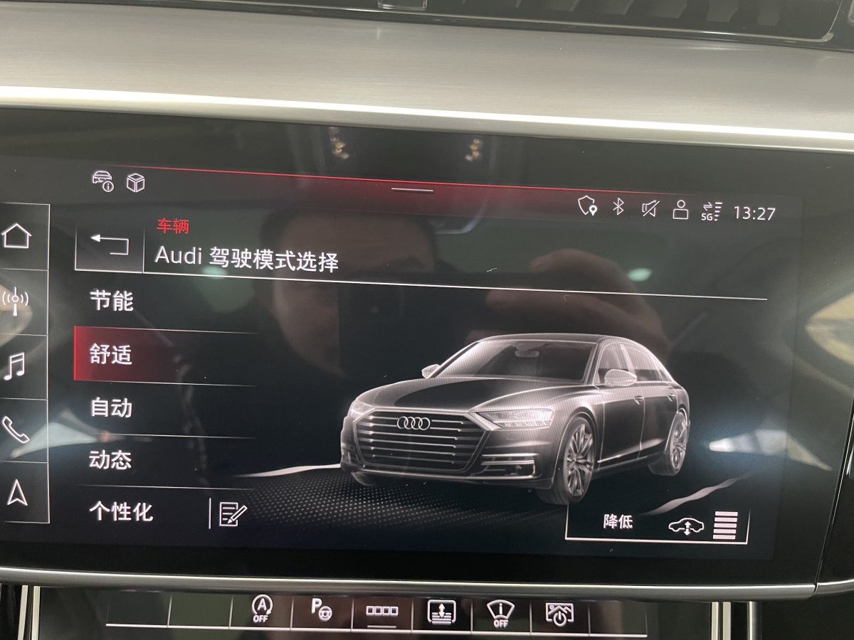 奧迪 奧迪A8  2023款 A8L 55 TFSI quattro 旗艦型圖片