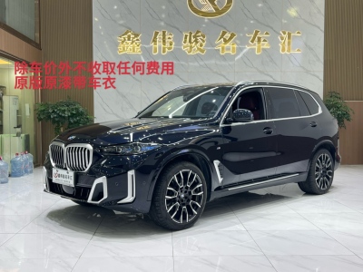 2023年12月 寶馬 寶馬X5 xDrive 40Li M運(yùn)動曜夜套裝圖片