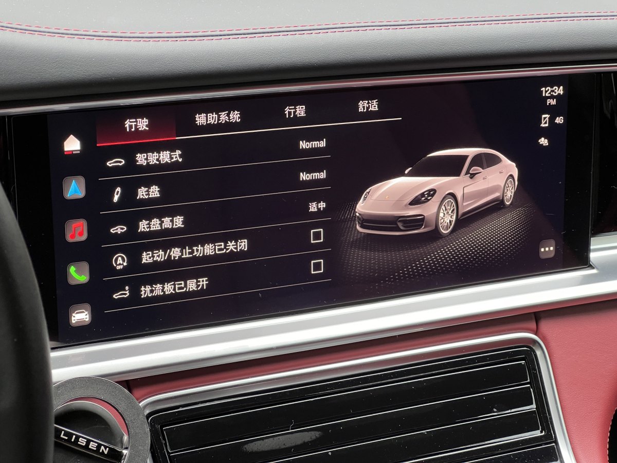 保時捷 Panamera  2023款 改款 Panamera 行政加長鉑金版 2.9T圖片