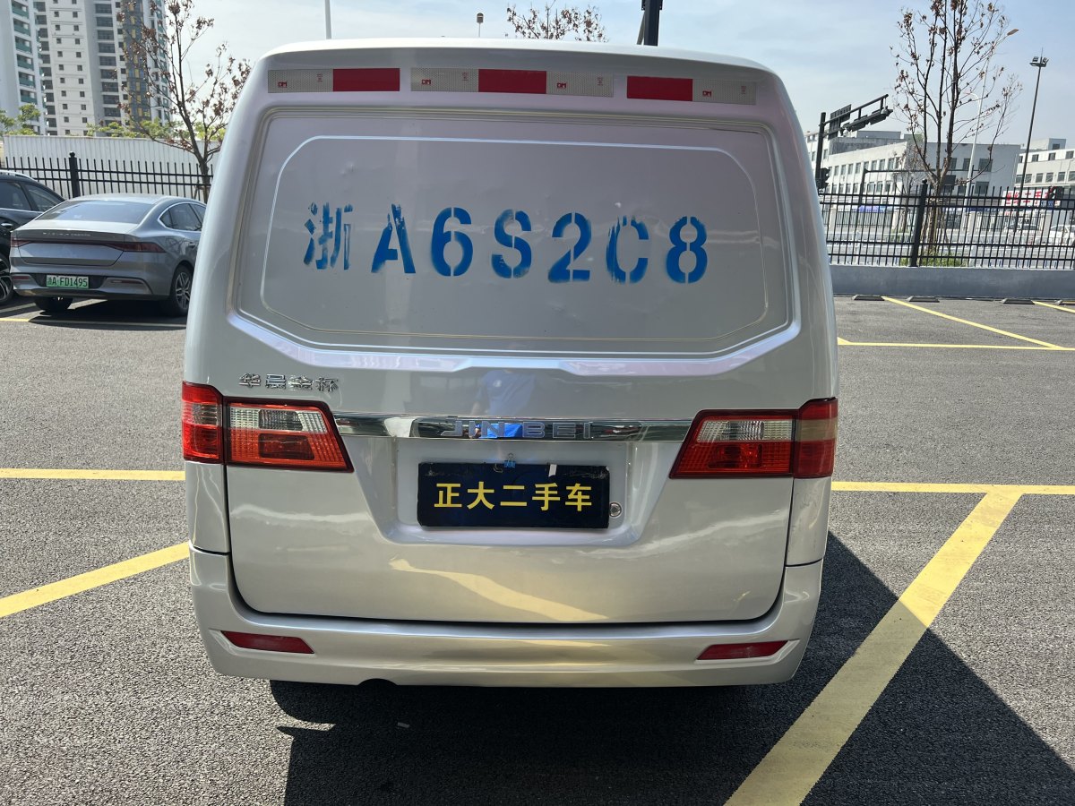金杯 小海狮X30  2019款 1.5L国VI厢货舒适型SWC15M图片