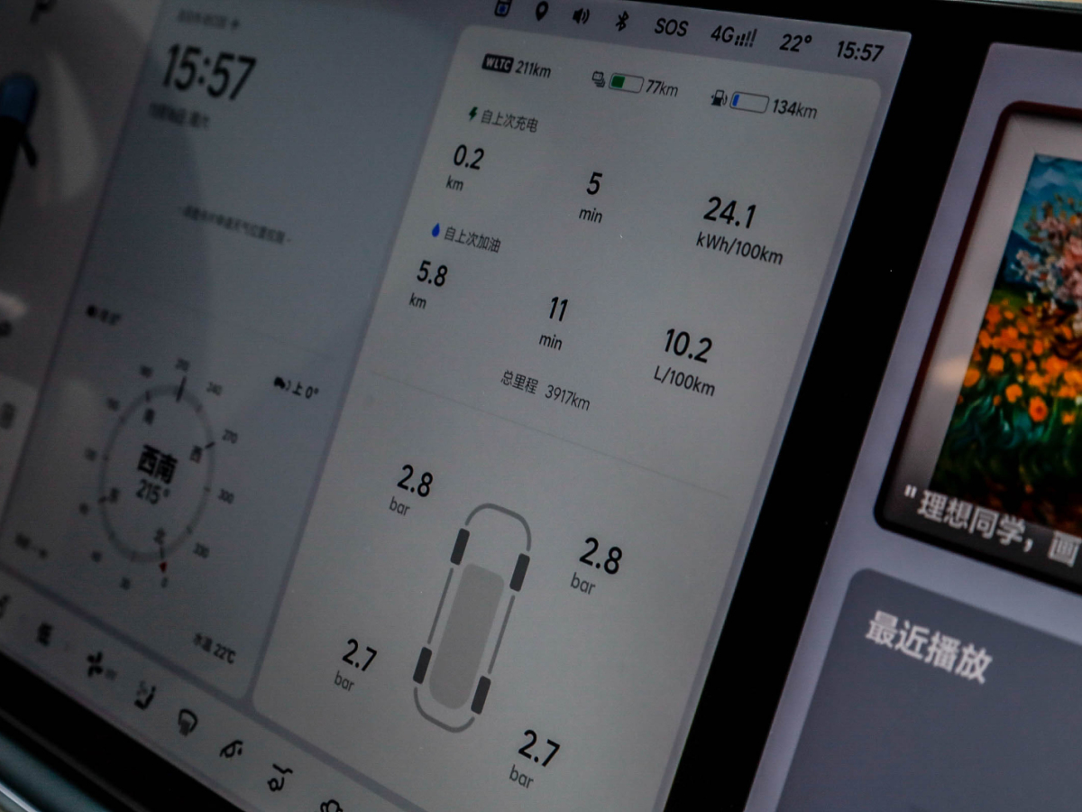 理想汽车 理想L8 2024款 Max图片