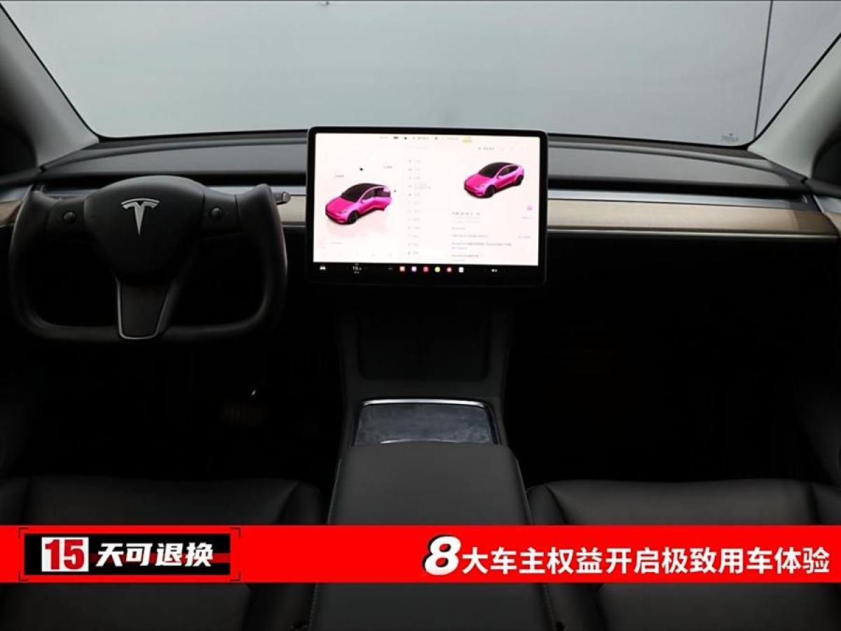 特斯拉 Model 3  2022款 改款 長續(xù)航全輪驅(qū)動(dòng)版圖片