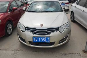 360 榮威 1.5L 手動精英版