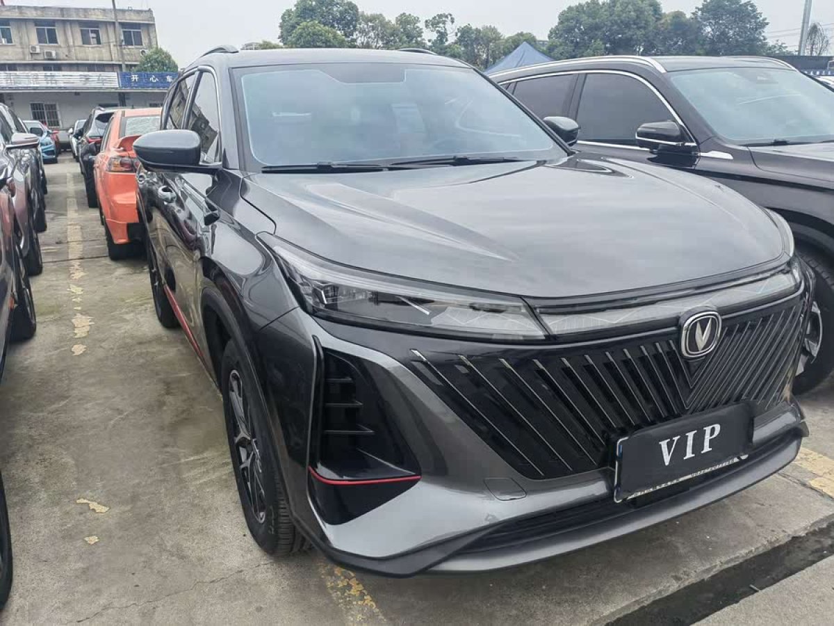長安 CS75 PLUS  2023款 第三代 2.0T 自動(dòng)尊貴型圖片