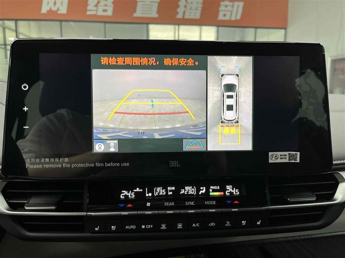 丰田 格瑞维亚  2023款 2.5L混动 旗舰VIP版图片