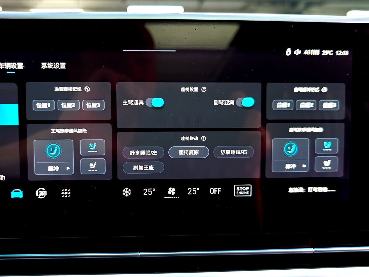 上汽大通 上汽大通MAXUS G90  2022款 2.0T 星云七座版圖片