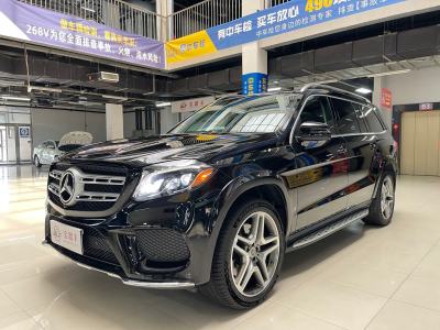 2018年7月 奔驰 奔驰GLS(进口) GLS 500 4MATIC图片