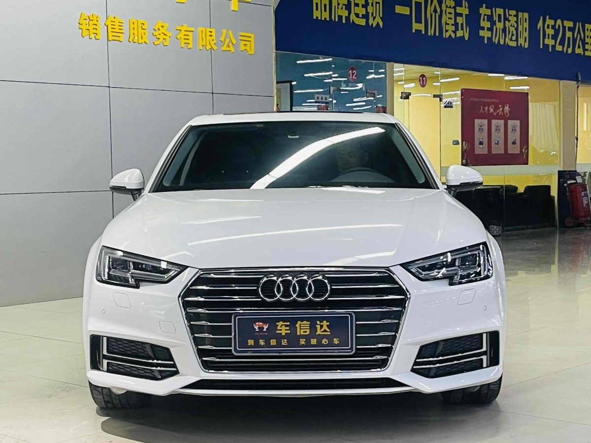 奧迪 奧迪A4L  2019款 40 TFSI 進(jìn)取型 國(guó)V圖片