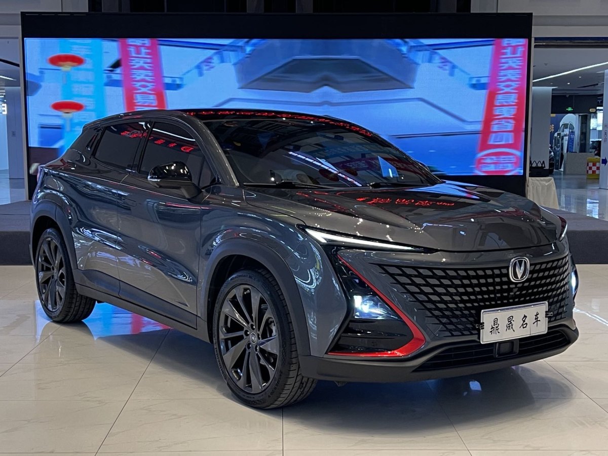 長(zhǎng)安 UNI-T  2020款 1.5T 尊貴型圖片