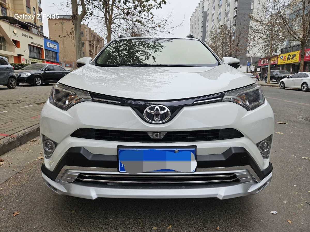 豐田 RAV4  2018款 榮放 2.0L CVT兩驅(qū)風尚版圖片