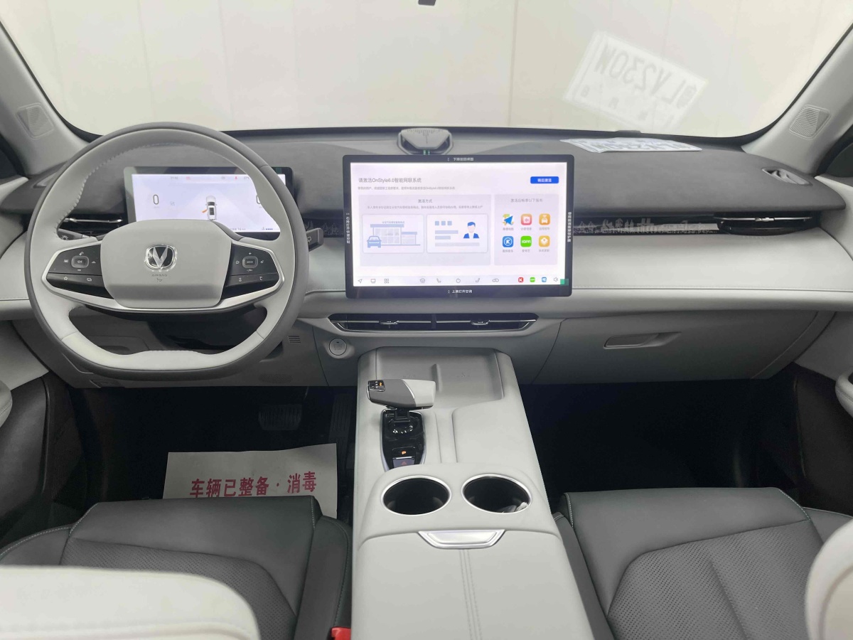 長(zhǎng)安 長(zhǎng)安UNI-Z  2025款 1.5T 尊貴型圖片