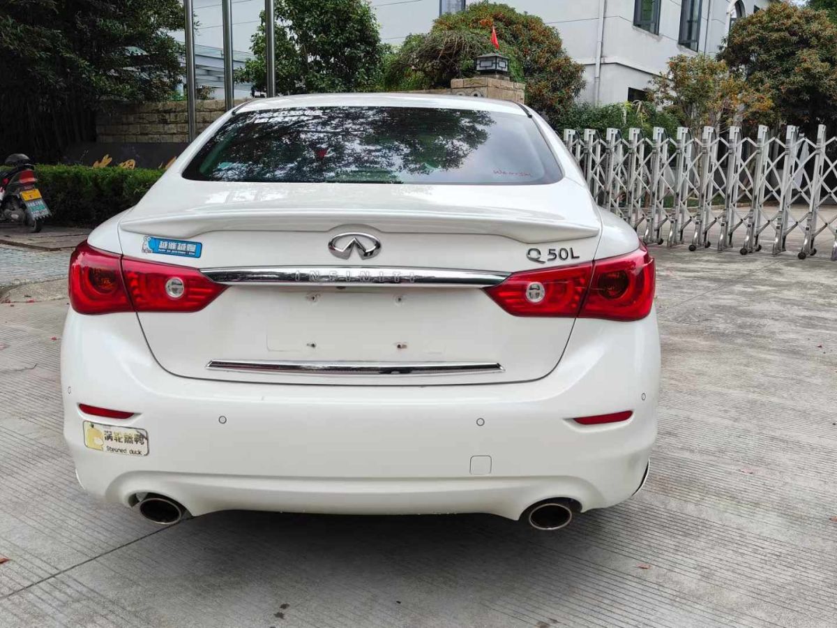 英菲尼迪 Q50L  2015款 2.0T 悅享版圖片