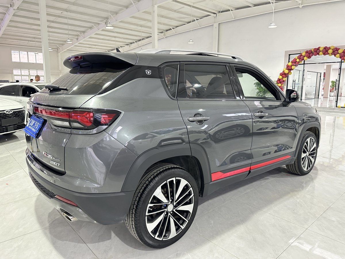 長(zhǎng)安 CS35 PLUS  2021款 改款 藍(lán)鯨NE 1.4T DCT領(lǐng)航型圖片