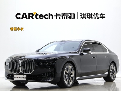 宝马 宝马7系(进口) 740Li 领先型 豪华套装图片