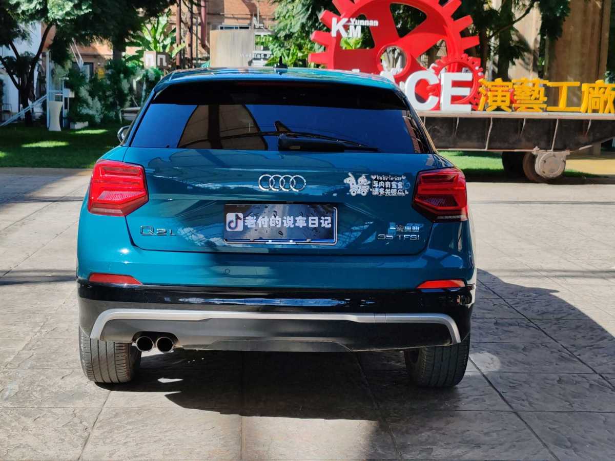 奧迪 奧迪Q2L  2018款 35TFSI 上市專享版圖片