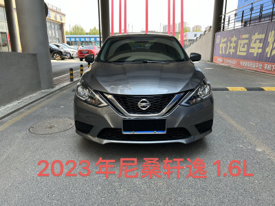 2023年10月 日產(chǎn) 軒逸 改款 經(jīng)典 1.6XE CVT舒適版圖片