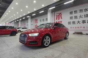 奧迪A3 奧迪 Limousine 35 TFSI 時尚型 國V