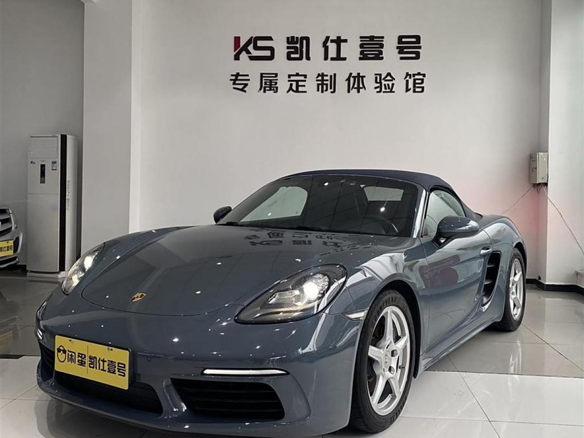 保時(shí)捷 718  2016款 Boxster 2.0T圖片