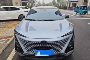 CS75 PLUS 長安 第二代 1.5T 自動領(lǐng)航型