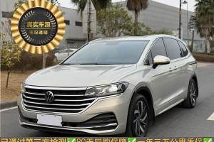 威然 大眾 改款 330TSI 豪華版