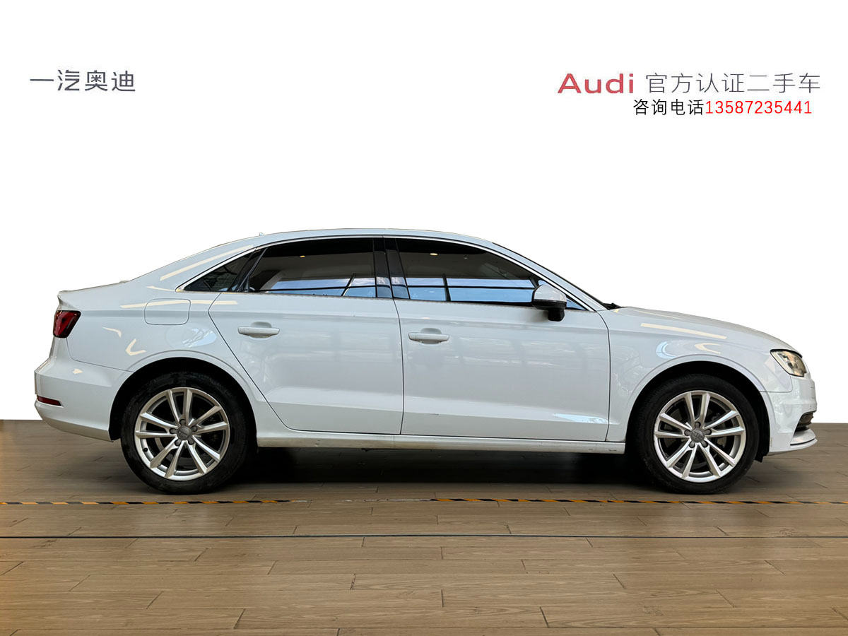 奧迪 奧迪A3  2015款 A3 1.4TFSI 35TFSI 百萬紀(jì)念智領(lǐng)型圖片