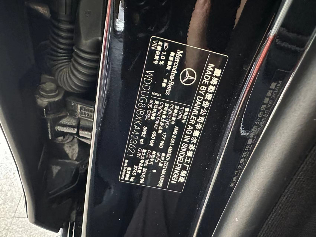 2019年12月奔驰 奔驰S级AMG  2018款 AMG S 63 L 4MATIC+