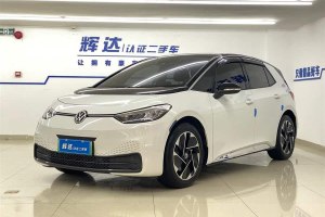 大眾ID.3 大眾 純凈智享版