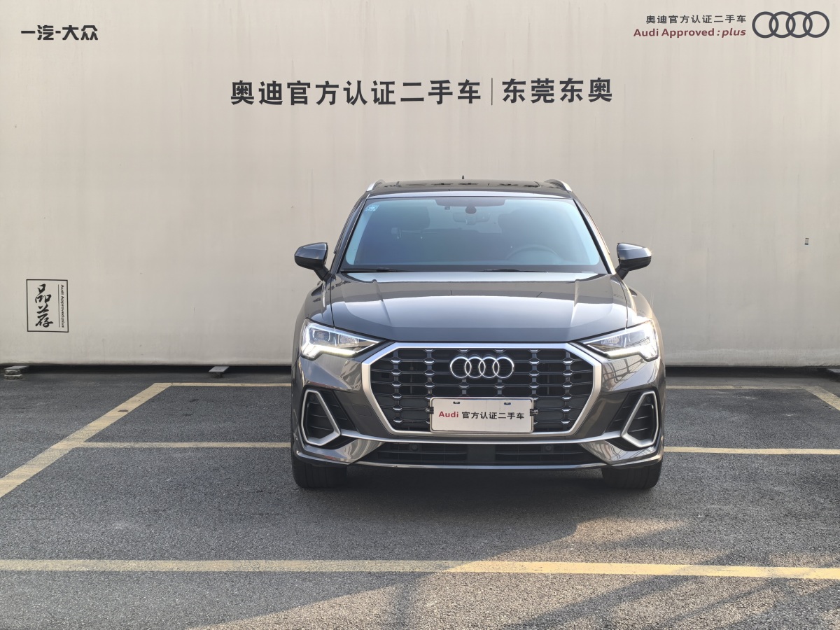 2022年8月奧迪 奧迪Q3  2022款 35 TFSI 時(shí)尚動(dòng)感型