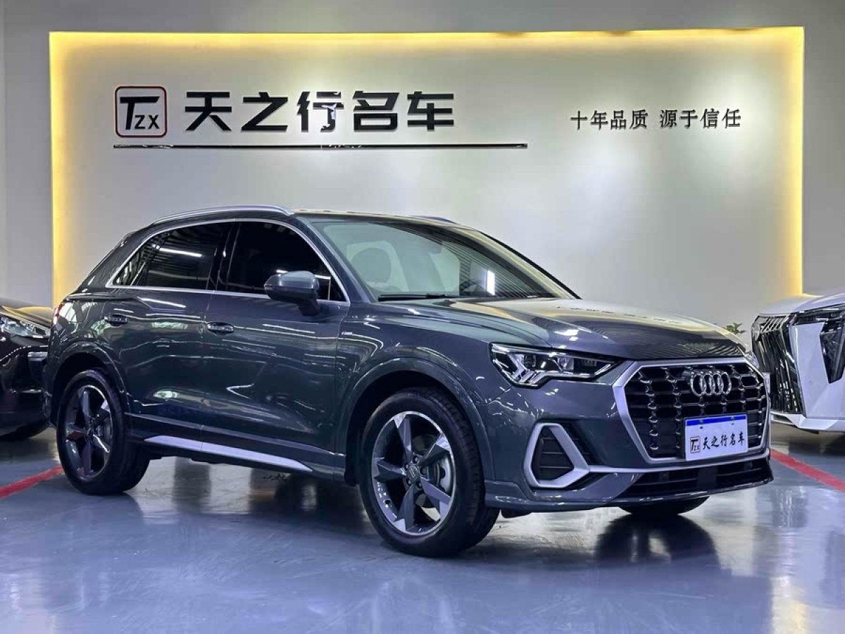奧迪 奧迪Q3  2020款 35 TFSI 時(shí)尚動(dòng)感型圖片