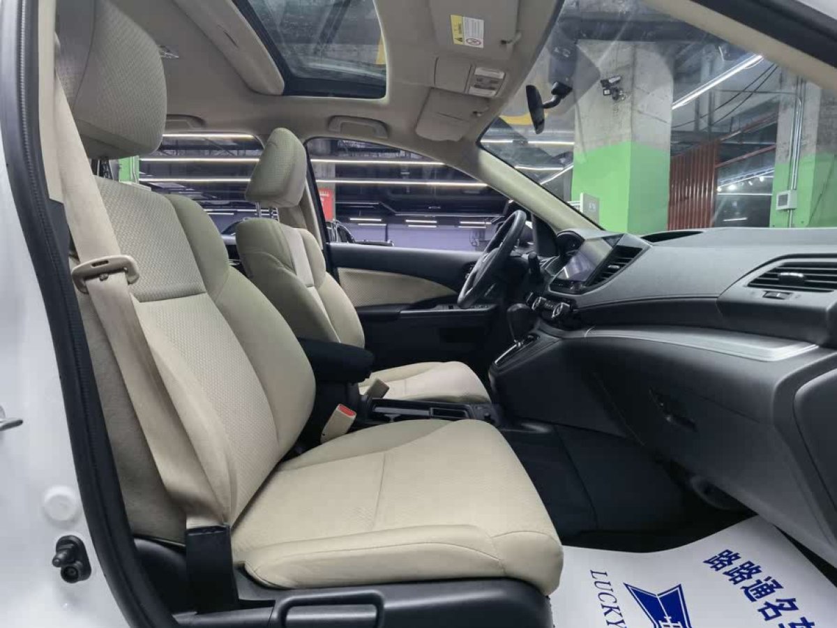 本田 CR-V  2016款 2.0L 兩驅都市版圖片