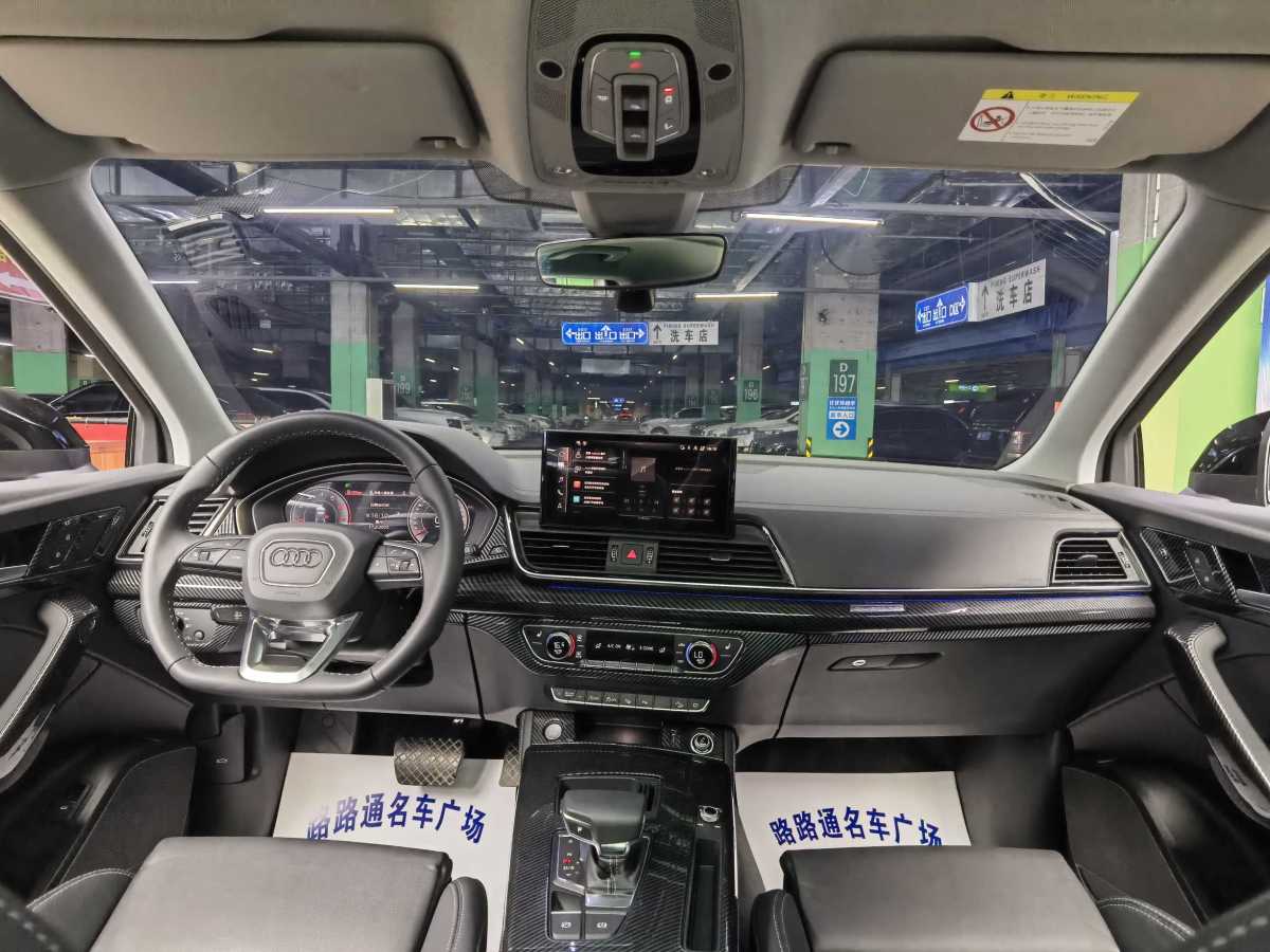2023年1月奧迪 奧迪Q5L  2022款 改款 40T 豪華動(dòng)感型
