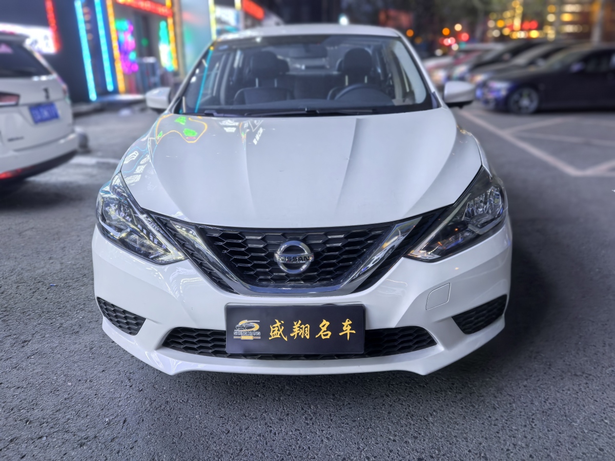 日產(chǎn) 軒逸  2024款 改款 經(jīng)典 1.6XE CVT舒適版圖片