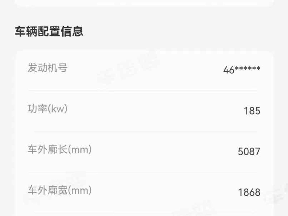 寶馬 寶馬5系  2018款 525Li 2.0T M運(yùn)動(dòng)套裝圖片