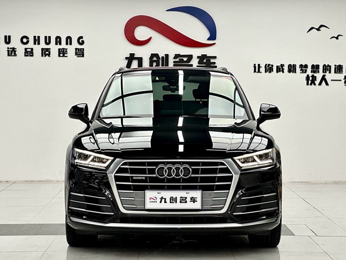 奧迪 奧迪Q5L  2020款 改款 40 TFSI 榮享時(shí)尚型圖片