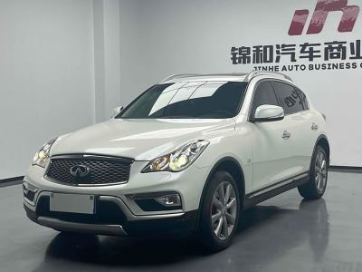 2017年5月 英菲尼迪 QX50 2.5L 舒适版图片