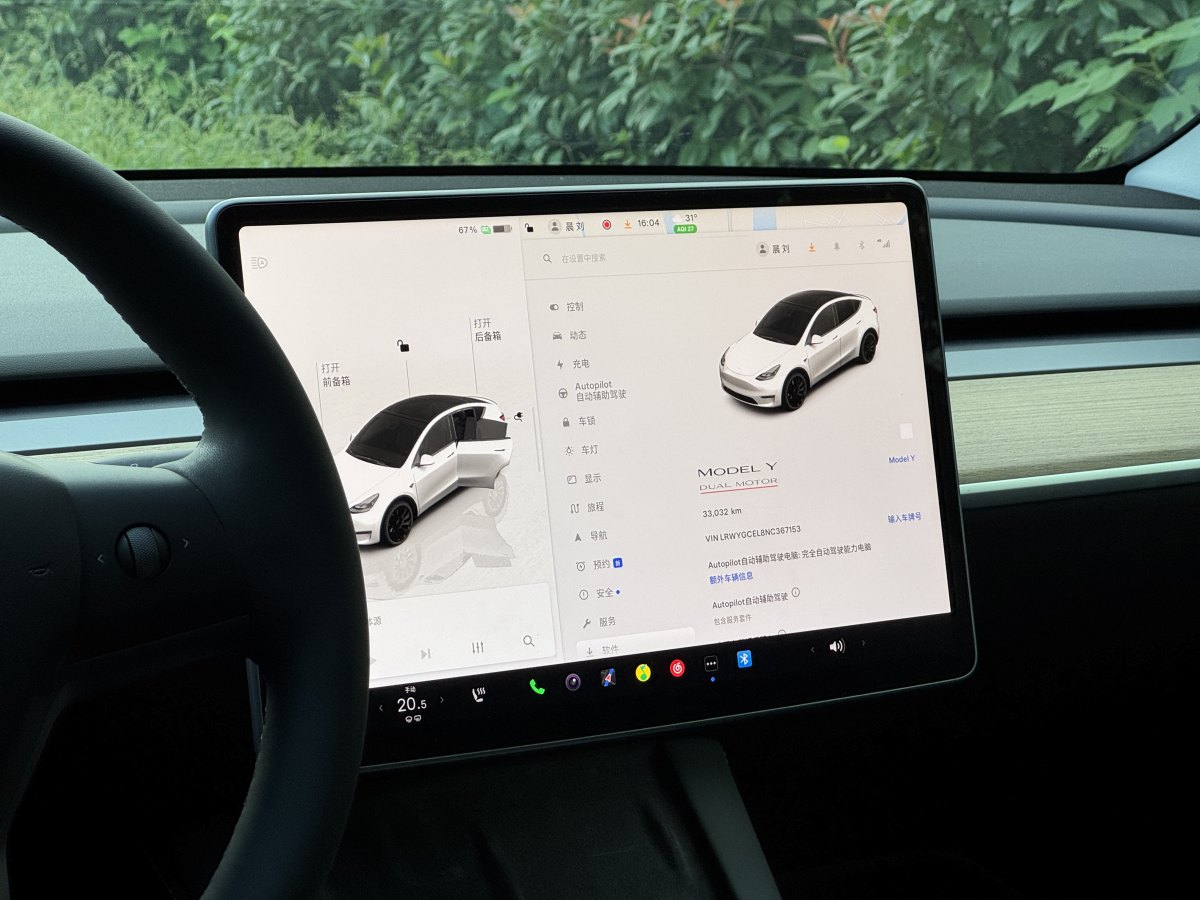 特斯拉 Model Y  2022款 Performance高性能全輪驅動版圖片