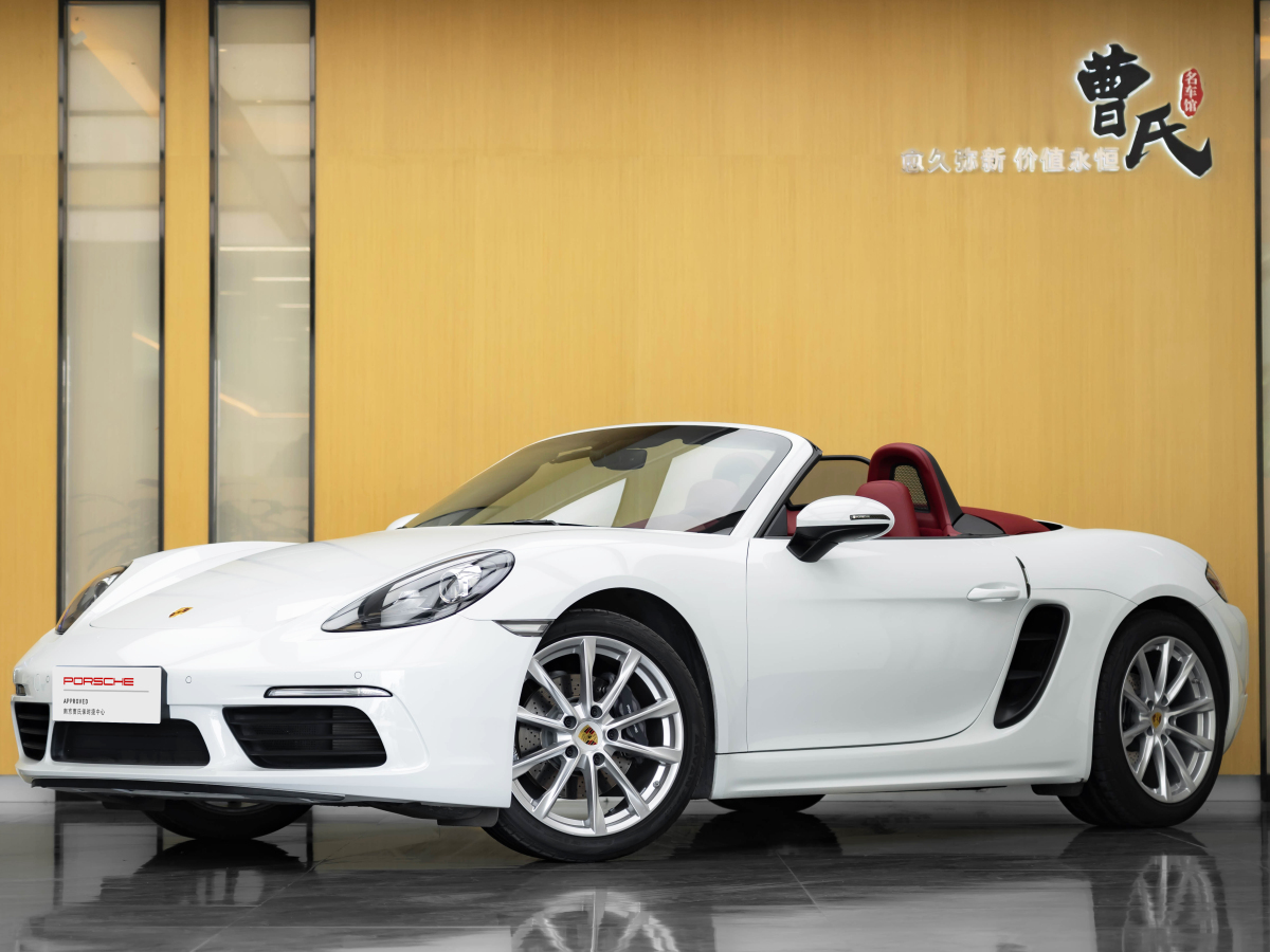 保時捷 718  2020款 Boxster 2.0T圖片