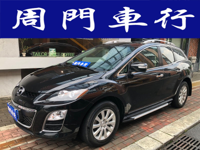 2015年1月 马自达 CX-7 2.5L 2WD 时尚版图片