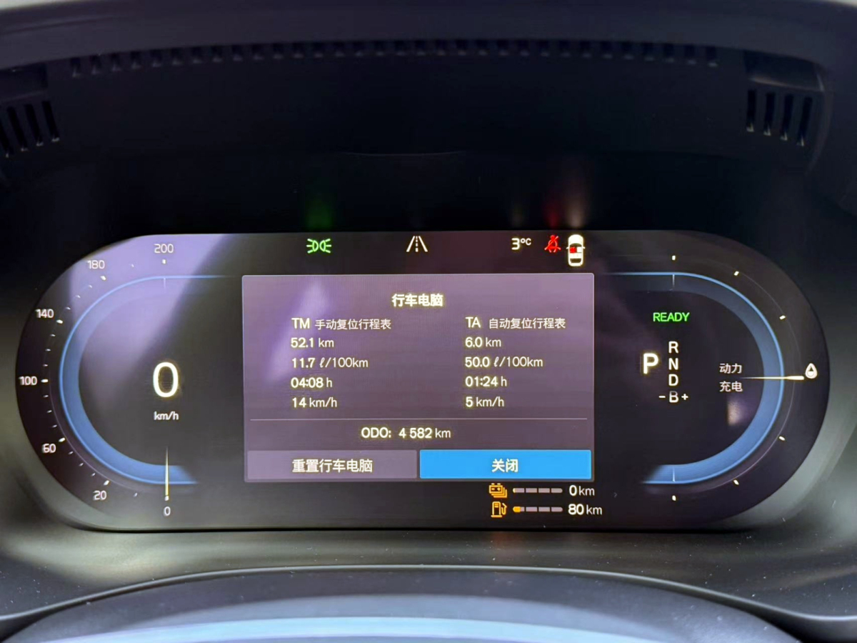 沃爾沃 XC60新能源  2023款 T8 插電混動(dòng) 長(zhǎng)續(xù)航四驅(qū)智遠(yuǎn)豪華版圖片