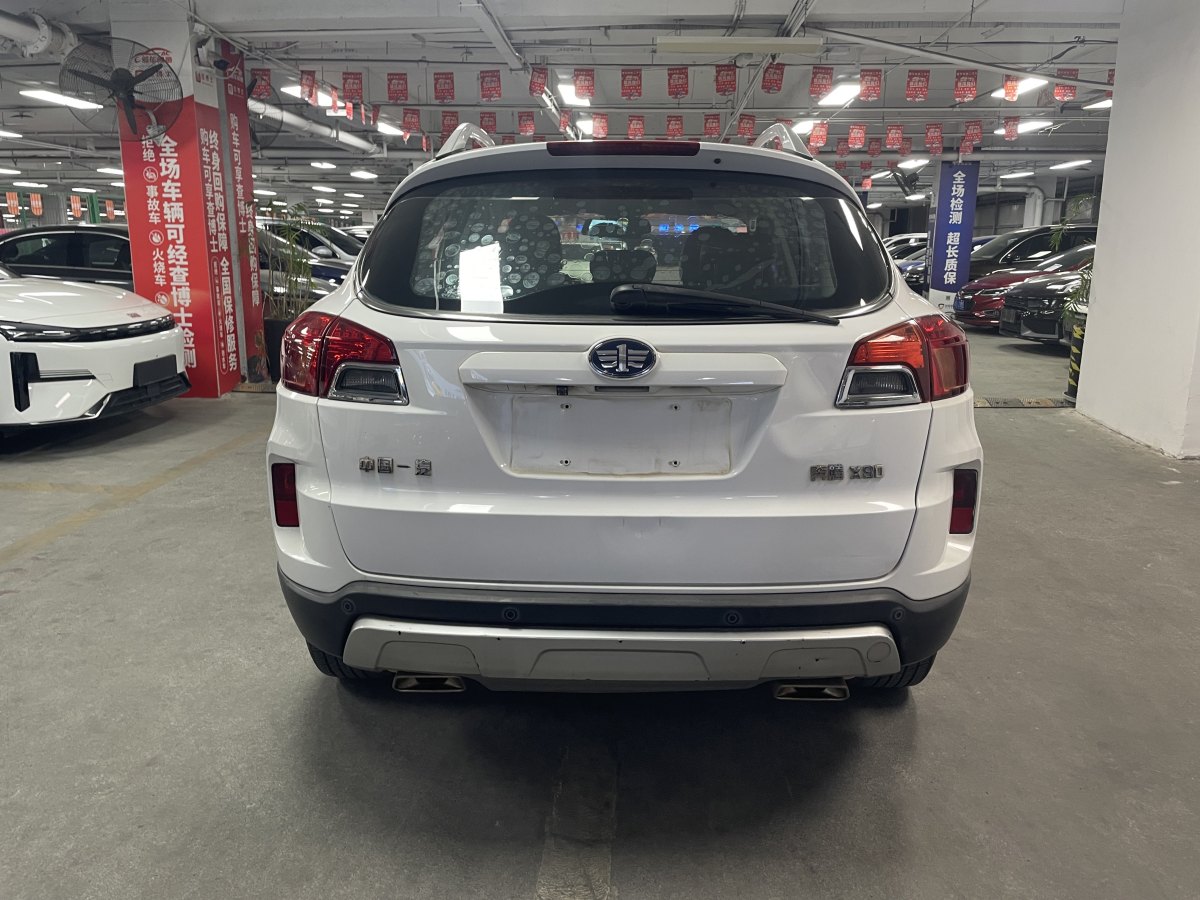 奔騰 X80  2015款 2.0L 自動舒適周年紀(jì)念型圖片