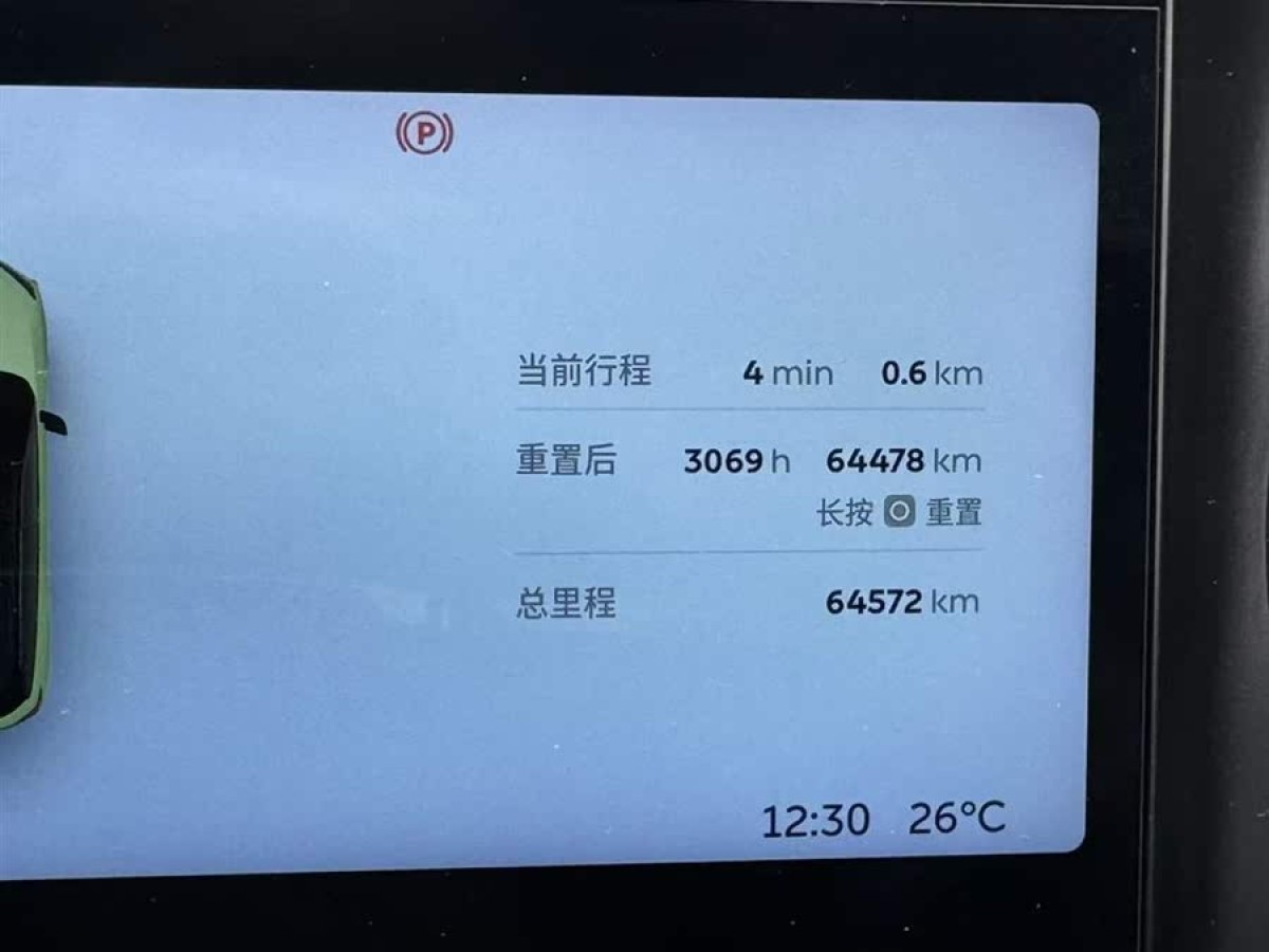 蔚來 ES6  2020款 430KM 性能版圖片